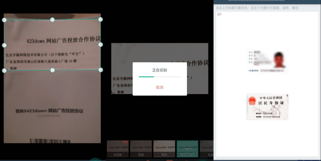 20260501155102325-image