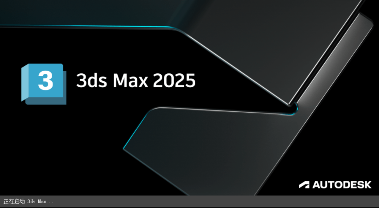 Autodesk 3DS Max 2027.0 中文激活版 – 全球著名专业三维动画软件-百德资源网