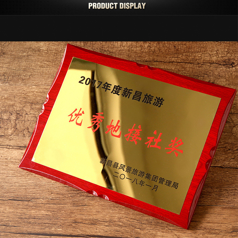 图片[1]-定制授权牌企业公司不锈钢钛金金属木托铜牌牌匾商会腐蚀UV牌定做-百德资源网